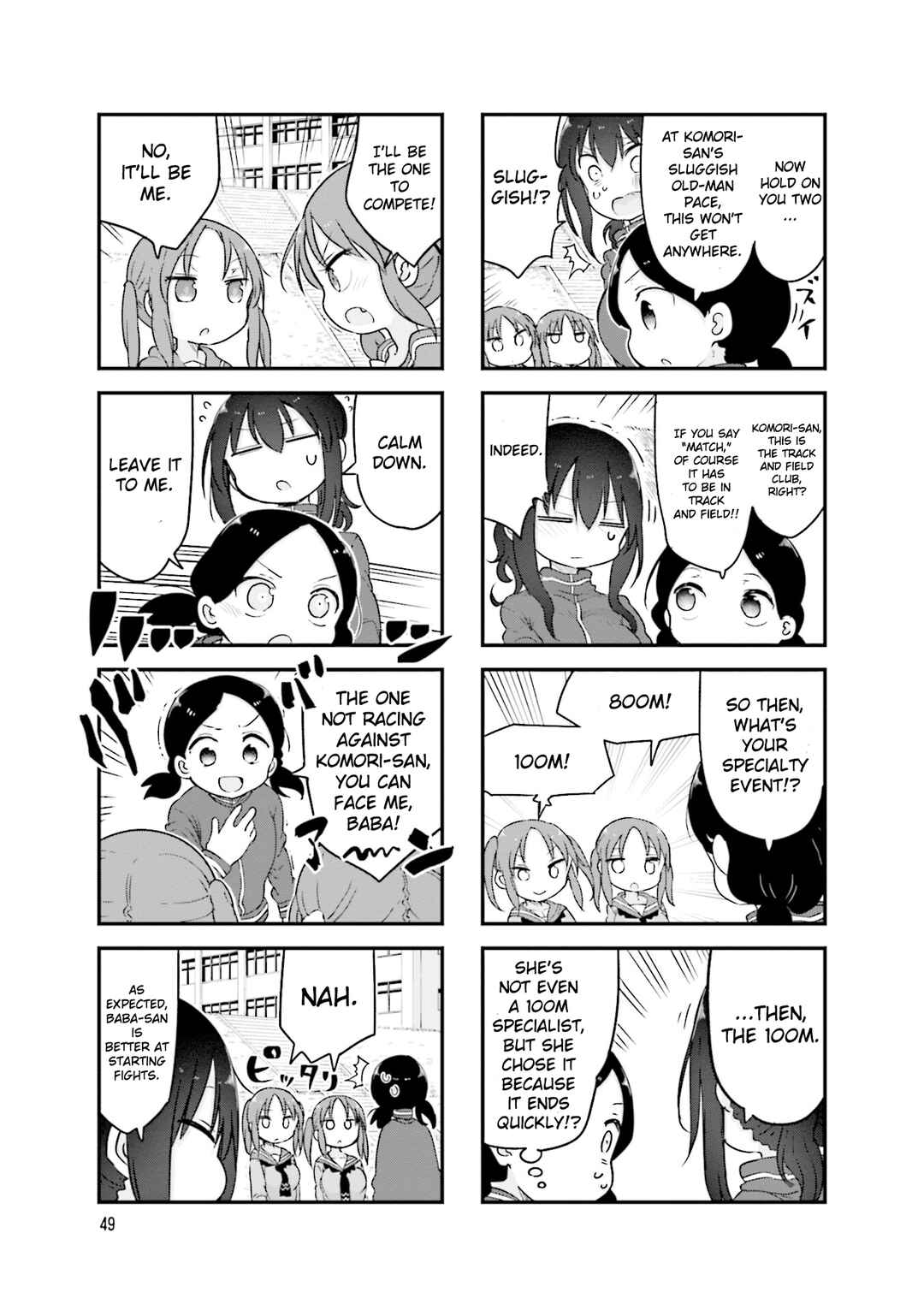 Page 4 Chapter 116 Komori-san wa Kotowarenai!