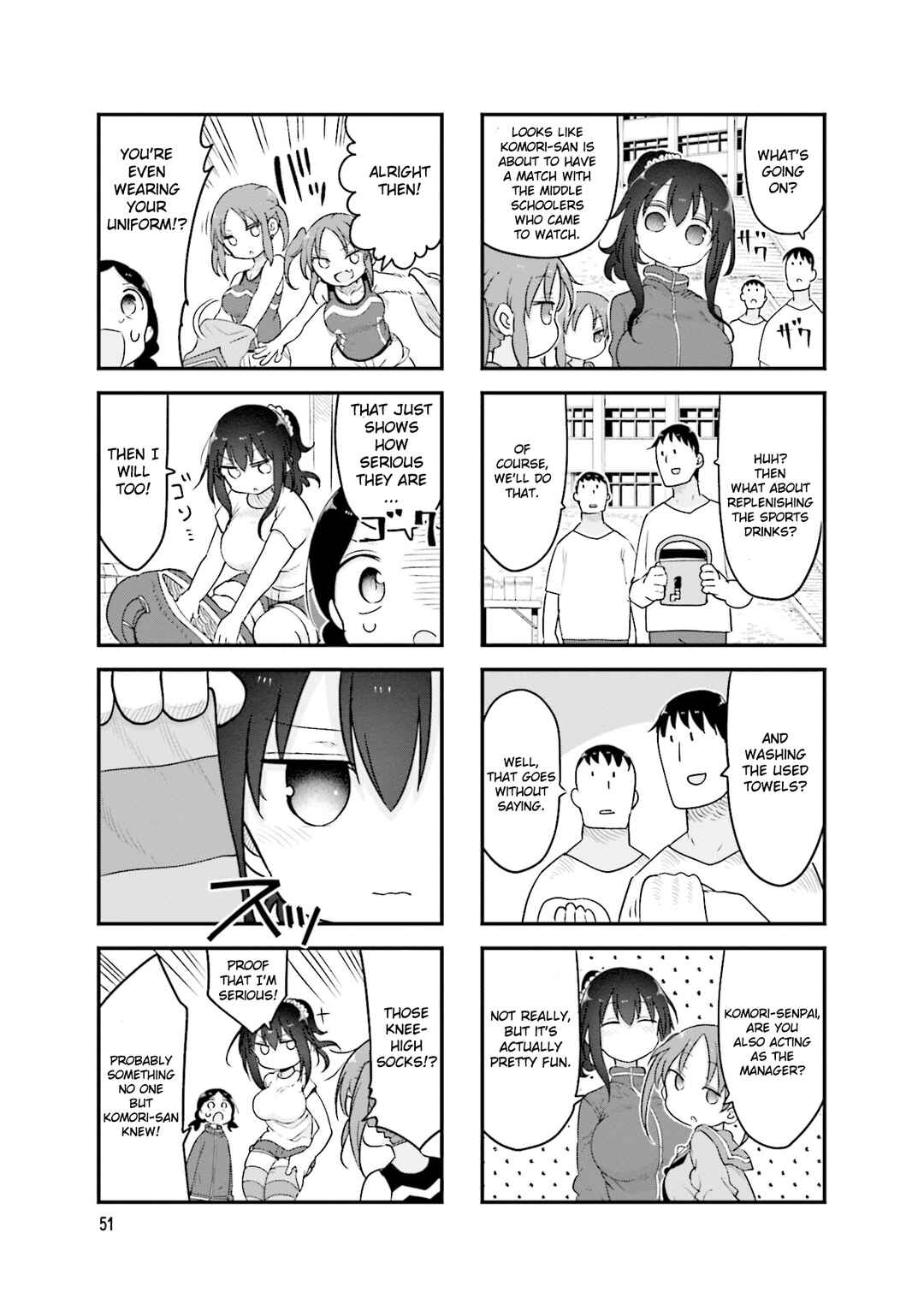 Page 6 Chapter 116 Komori-san wa Kotowarenai!