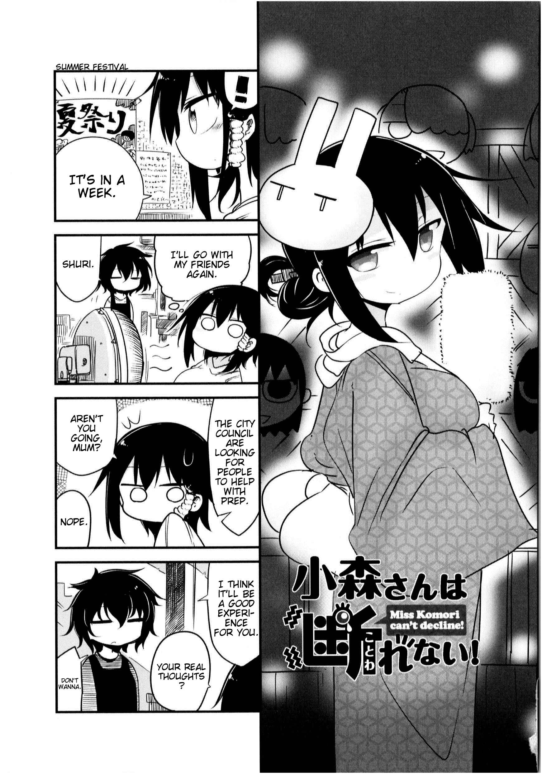 Page 1 Chapter 19 Komori-san wa Kotowarenai!