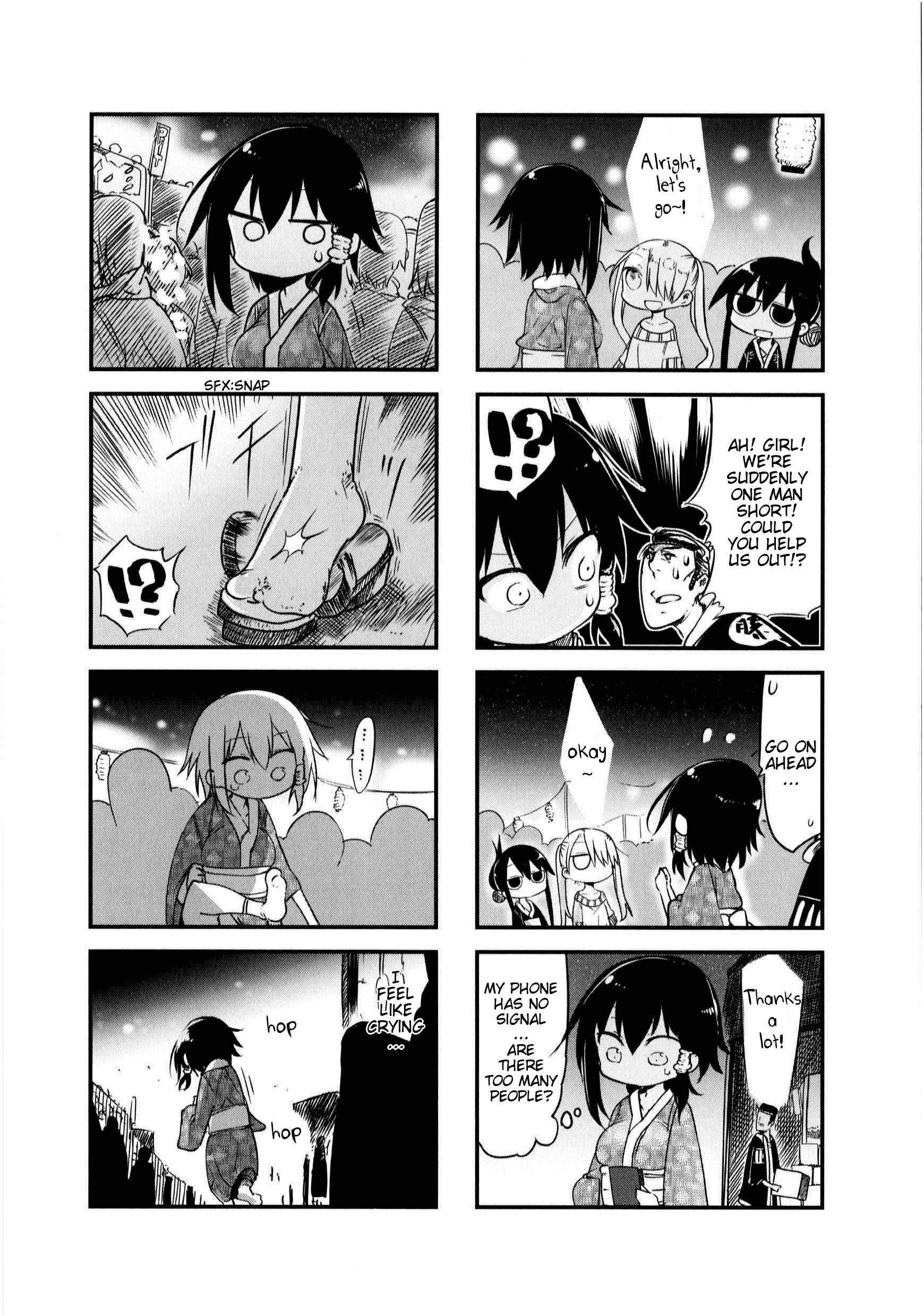 Page 6 Chapter 19 Komori-san wa Kotowarenai!