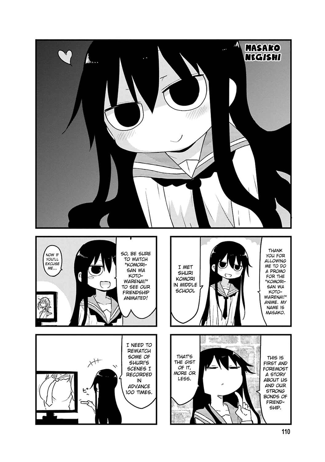 Page 10 Chapter 55.5 Komori-san wa Kotowarenai!