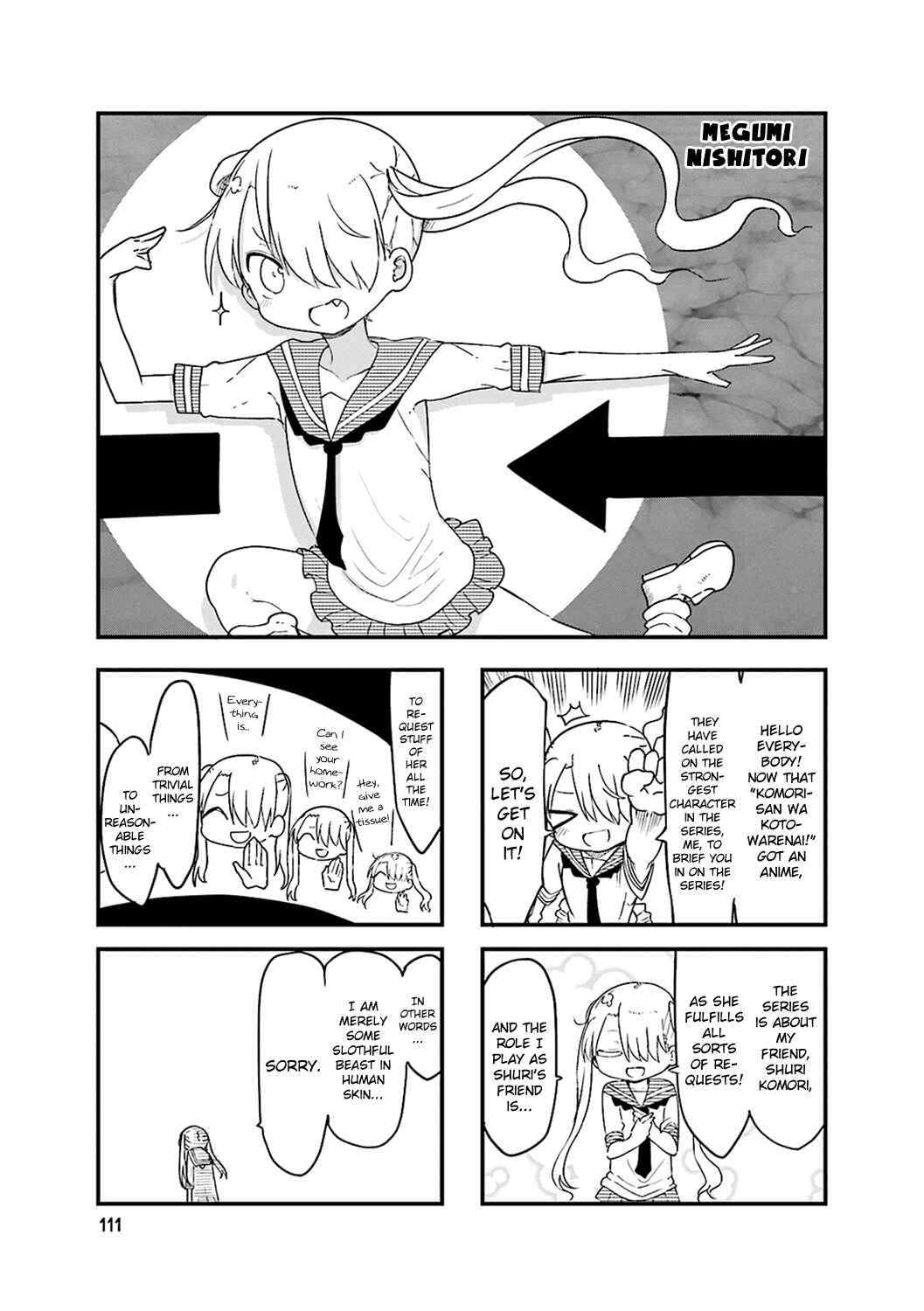 Page 11 Chapter 55.5 Komori-san wa Kotowarenai!