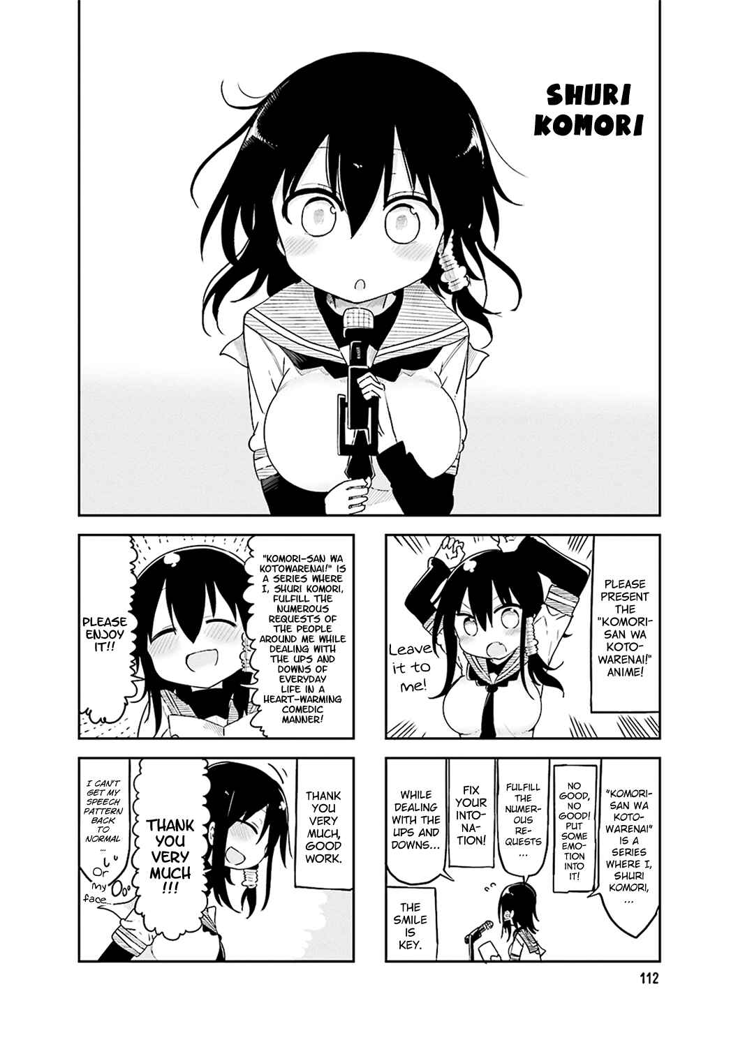 Page 12 Chapter 55.5 Komori-san wa Kotowarenai!
