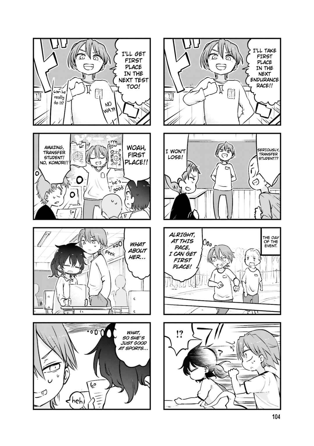 Page 3 Chapter 82 Komori-san wa Kotowarenai!
