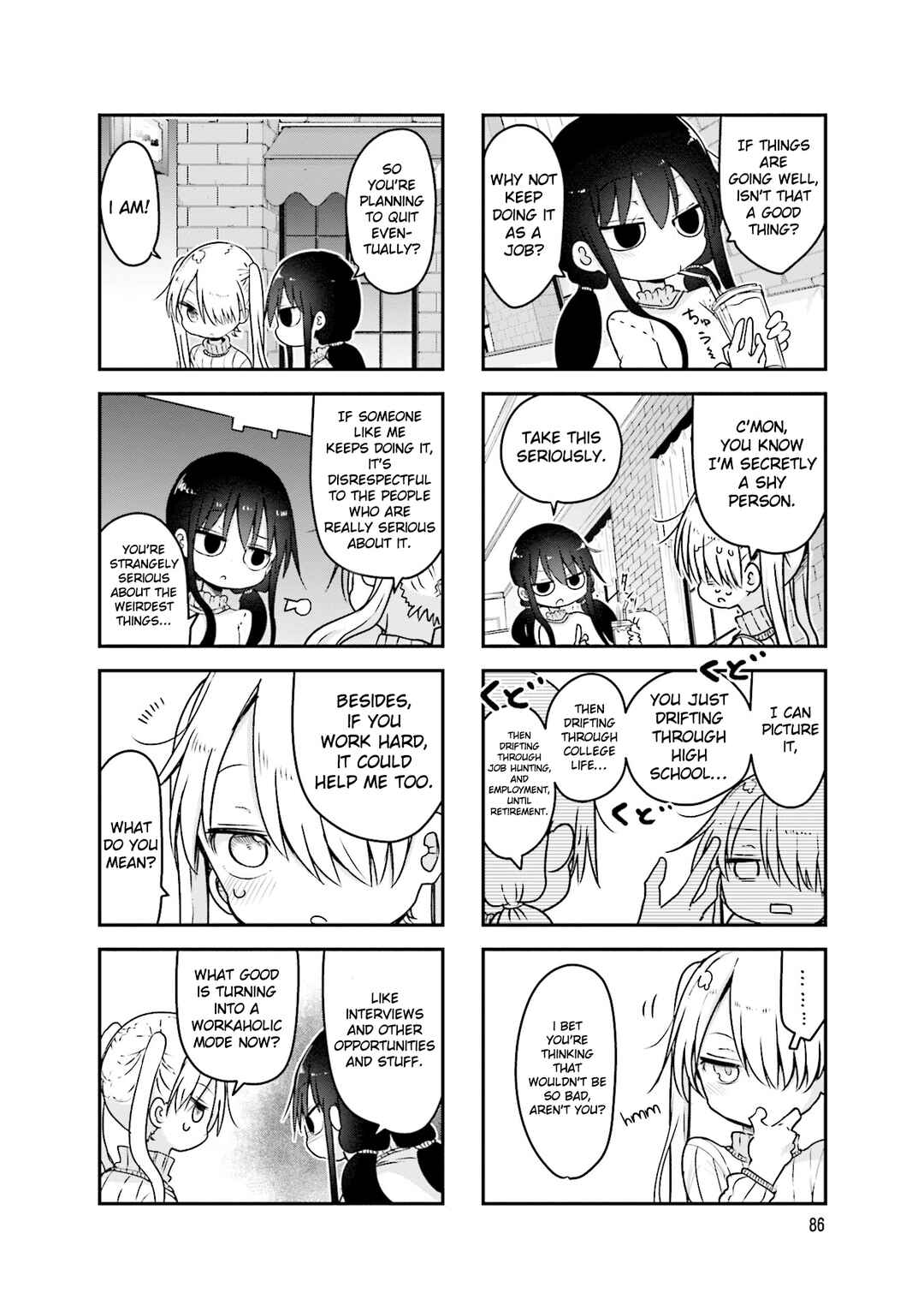 Page 5 Chapter 94 Komori-san wa Kotowarenai!
