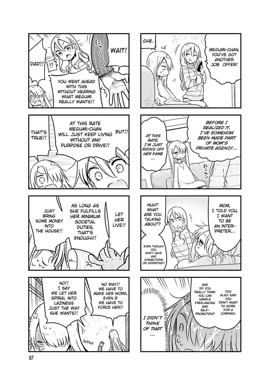 Page 6 Chapter 94 Komori-san wa Kotowarenai!