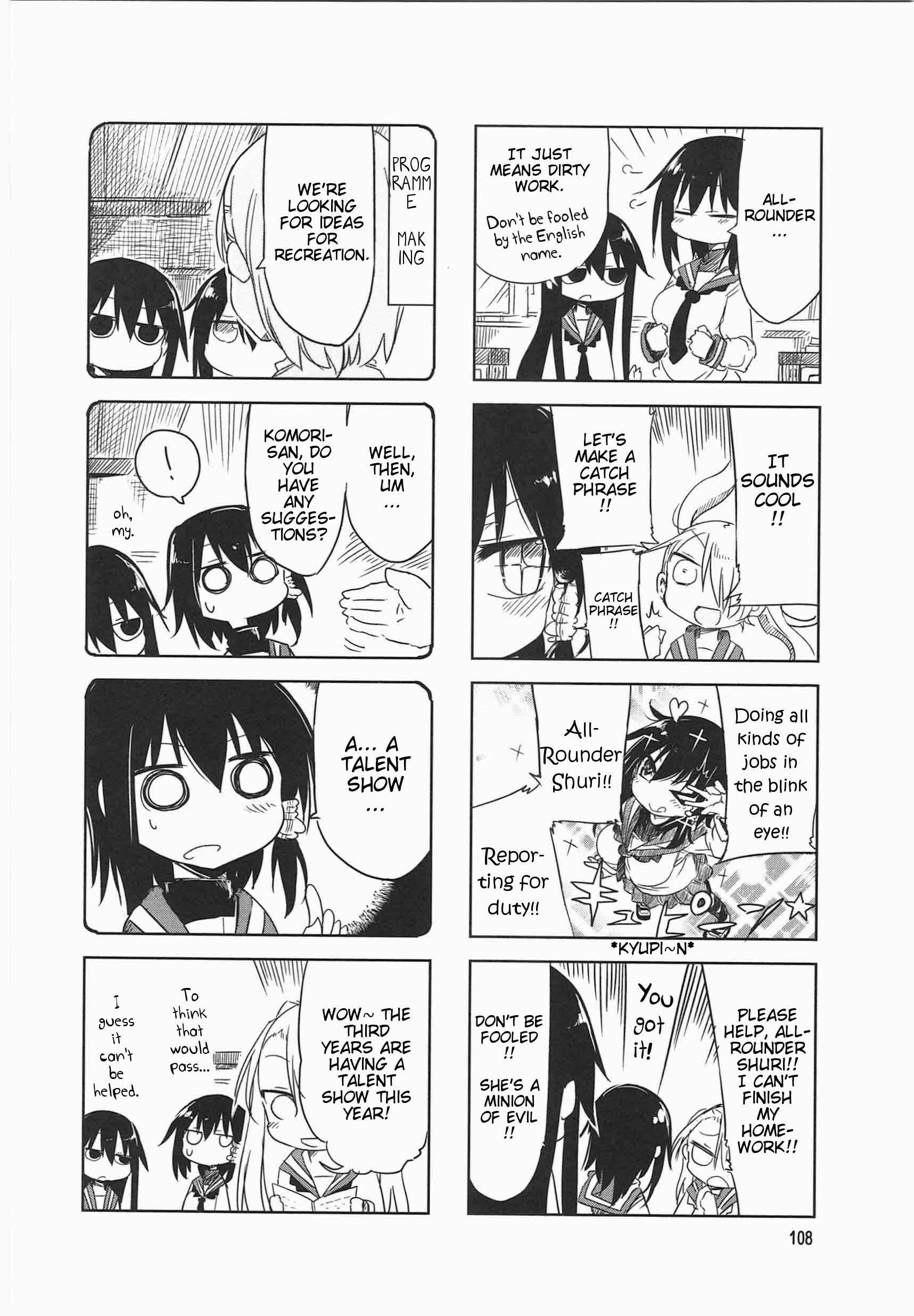 Page 4 Chapter 14 Komori-san wa Kotowarenai!