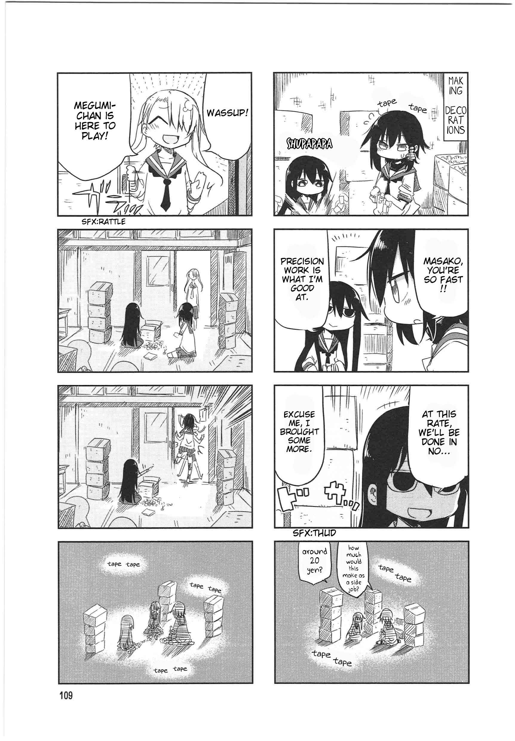 Page 5 Chapter 14 Komori-san wa Kotowarenai!