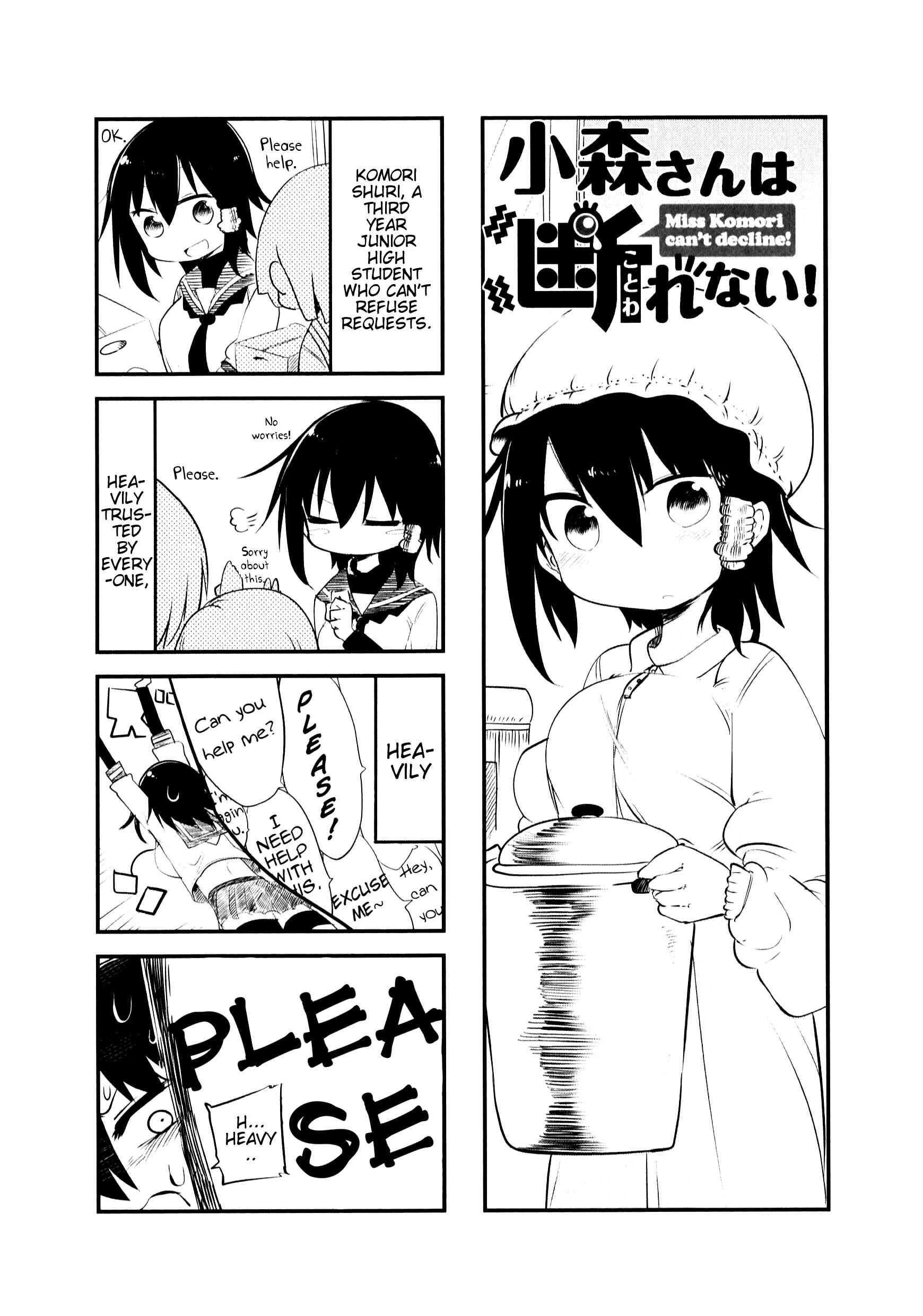 Page 1 Chapter 21 Komori-san wa Kotowarenai!