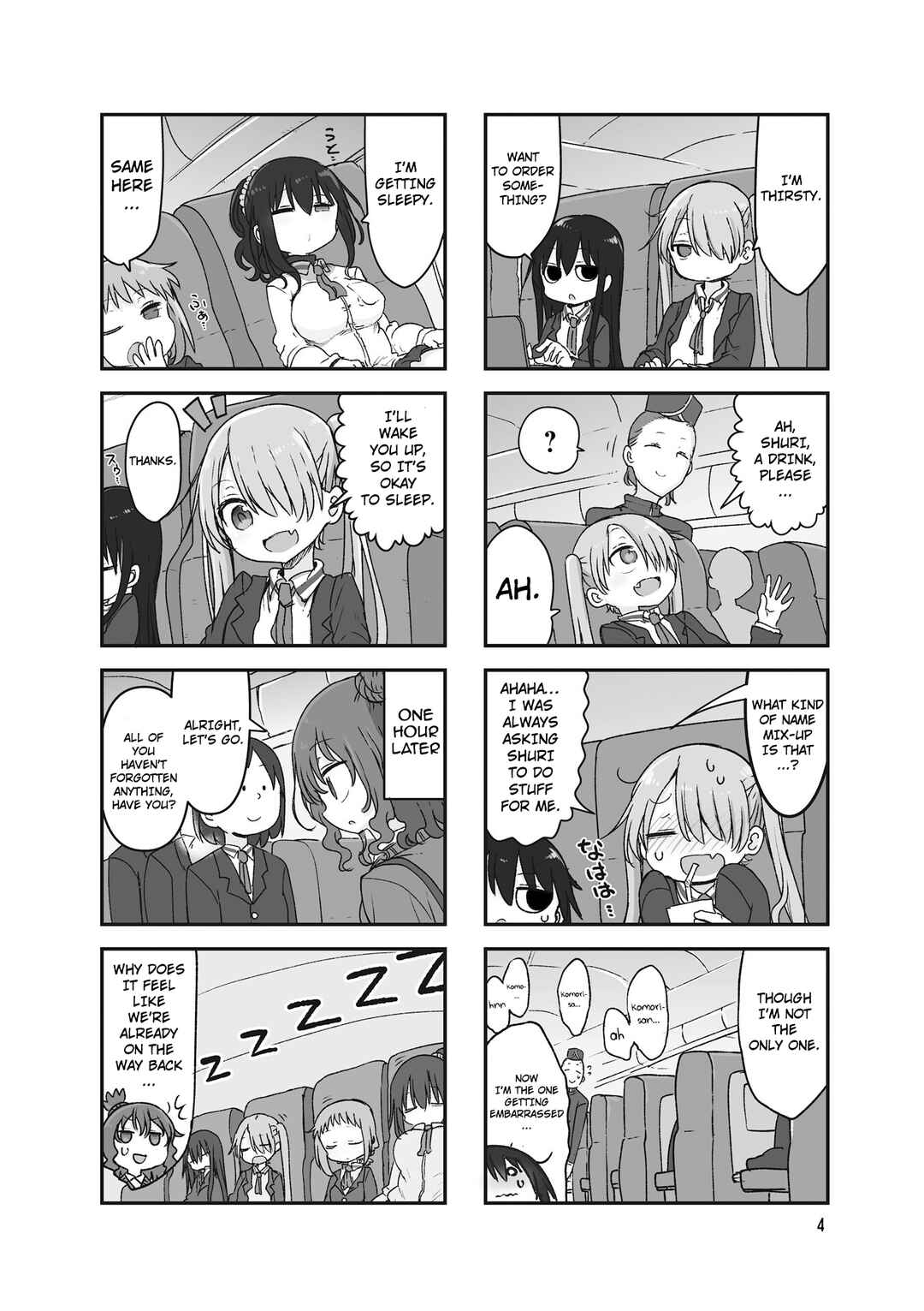 Page 7 Chapter 98 Komori-san wa Kotowarenai!