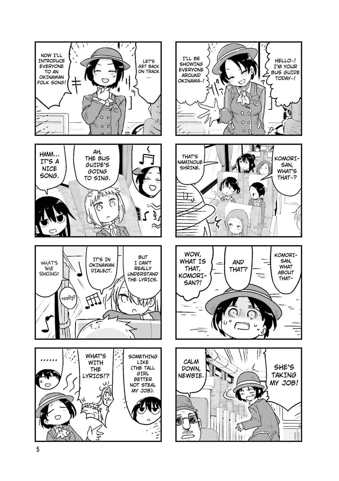 Page 8 Chapter 98 Komori-san wa Kotowarenai!