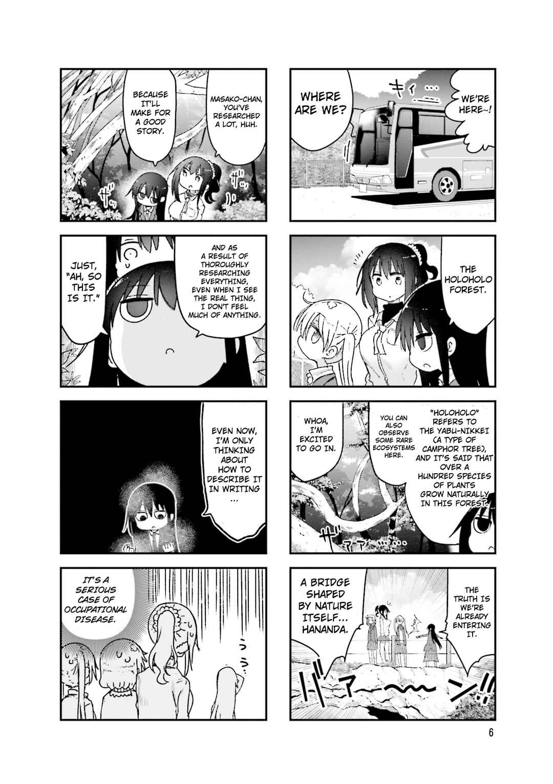 Page 9 Chapter 98 Komori-san wa Kotowarenai!