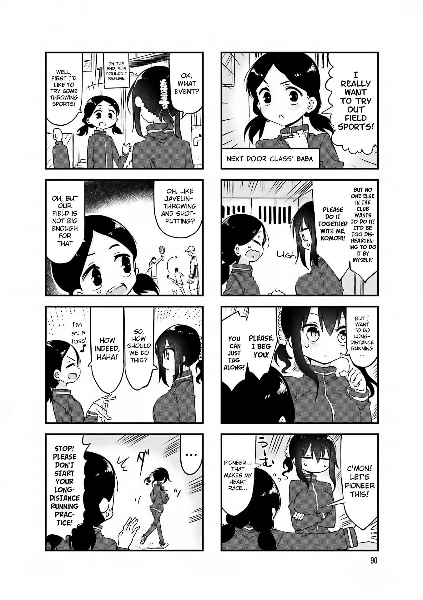Page 3 Chapter 66 Komori-san wa Kotowarenai!