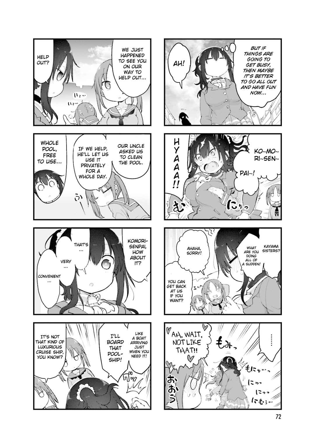 Page 3 Chapter 119 Komori-san wa Kotowarenai!