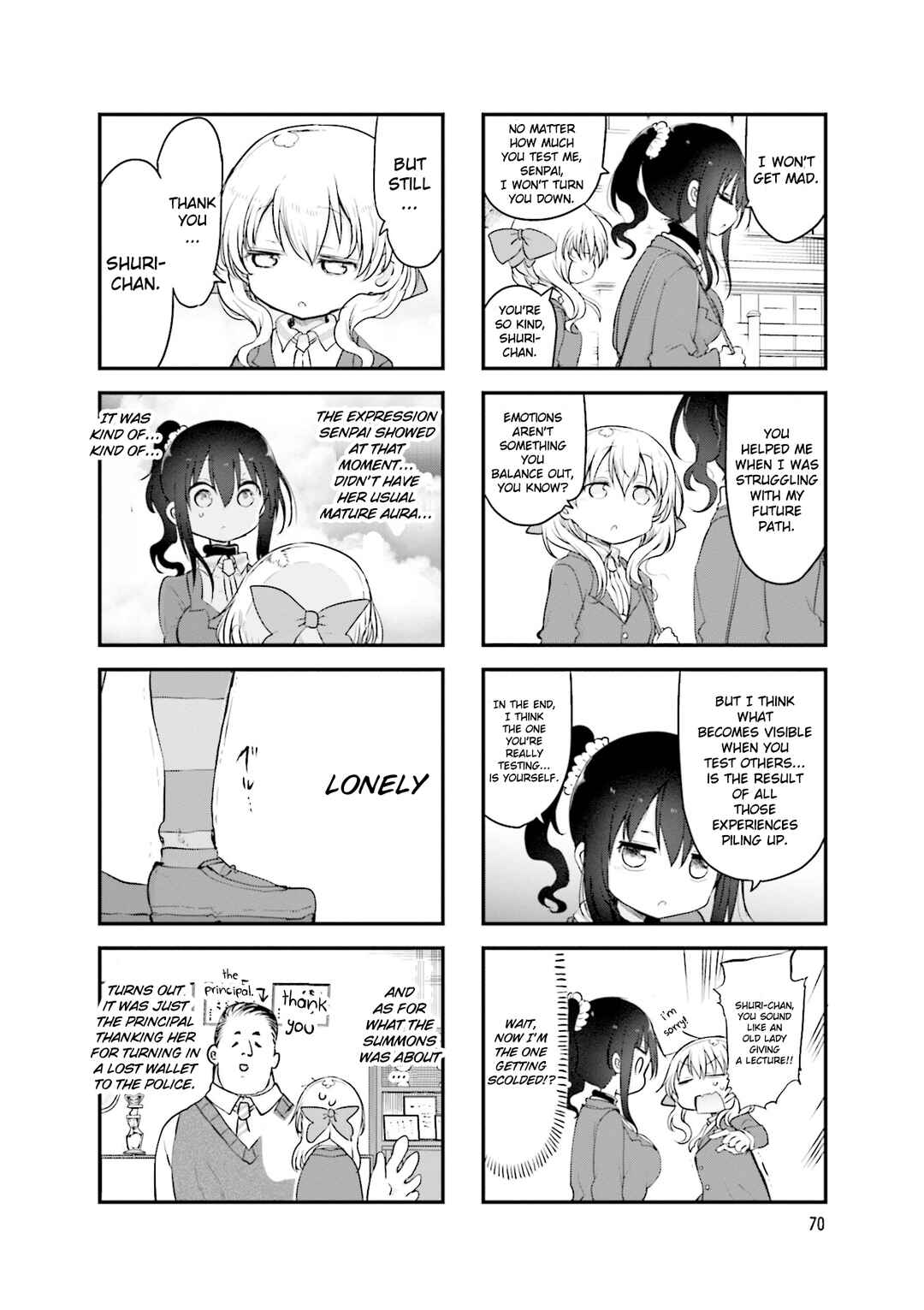 Page 10 Chapter 105 Komori-san wa Kotowarenai!