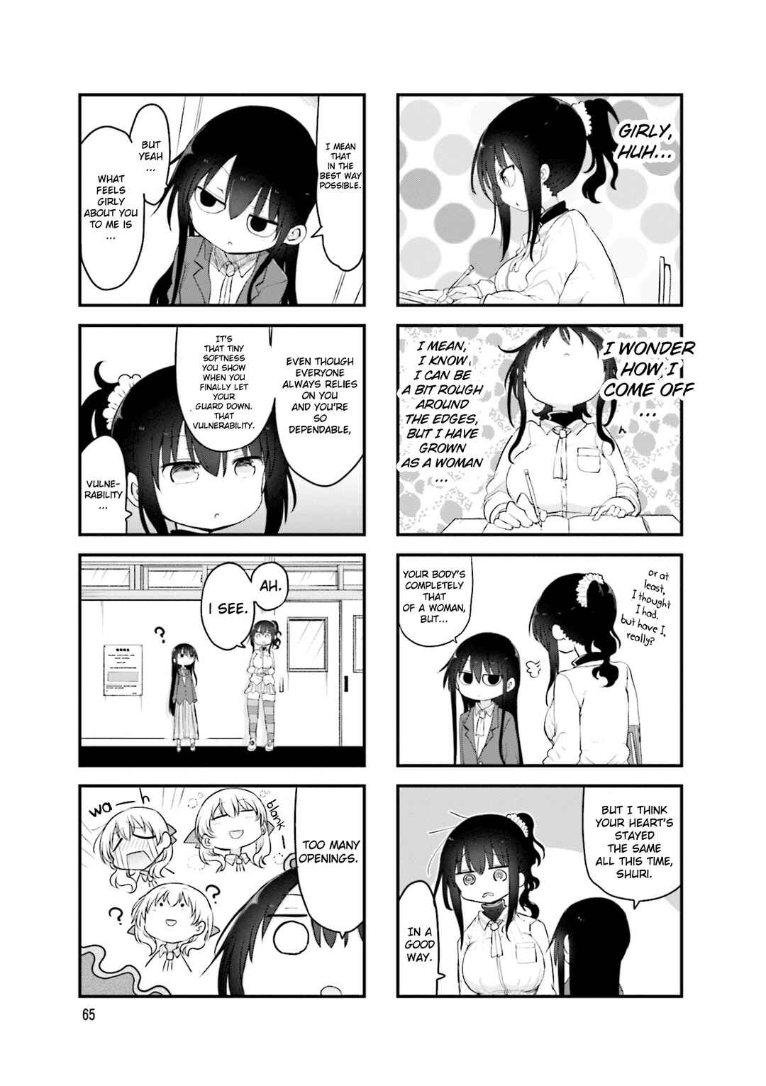 Page 5 Chapter 105 Komori-san wa Kotowarenai!
