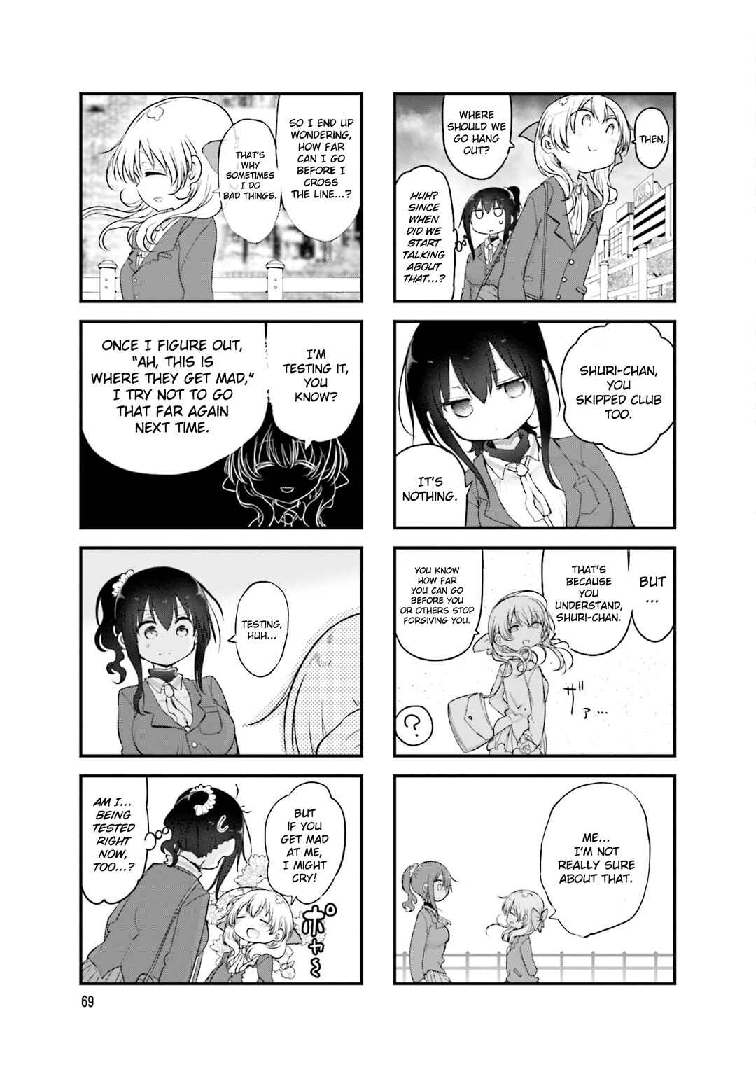 Page 9 Chapter 105 Komori-san wa Kotowarenai!