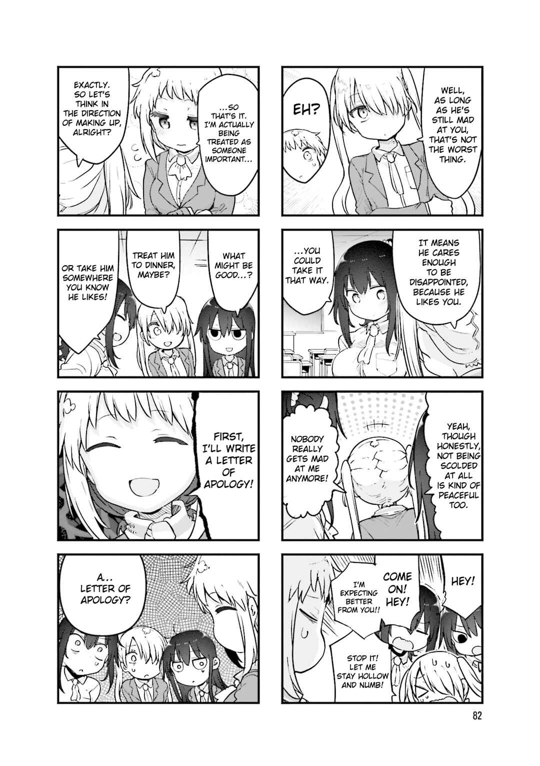 Page 5 Chapter 133 Komori-san wa Kotowarenai!