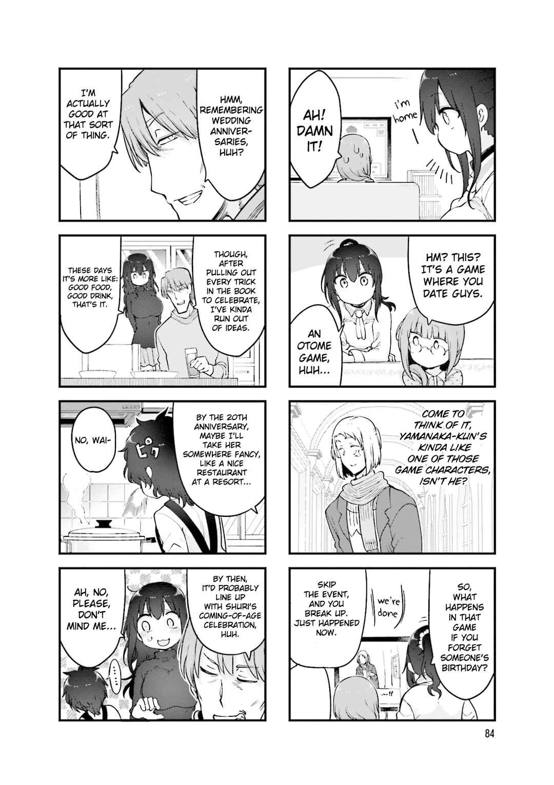 Page 7 Chapter 133 Komori-san wa Kotowarenai!
