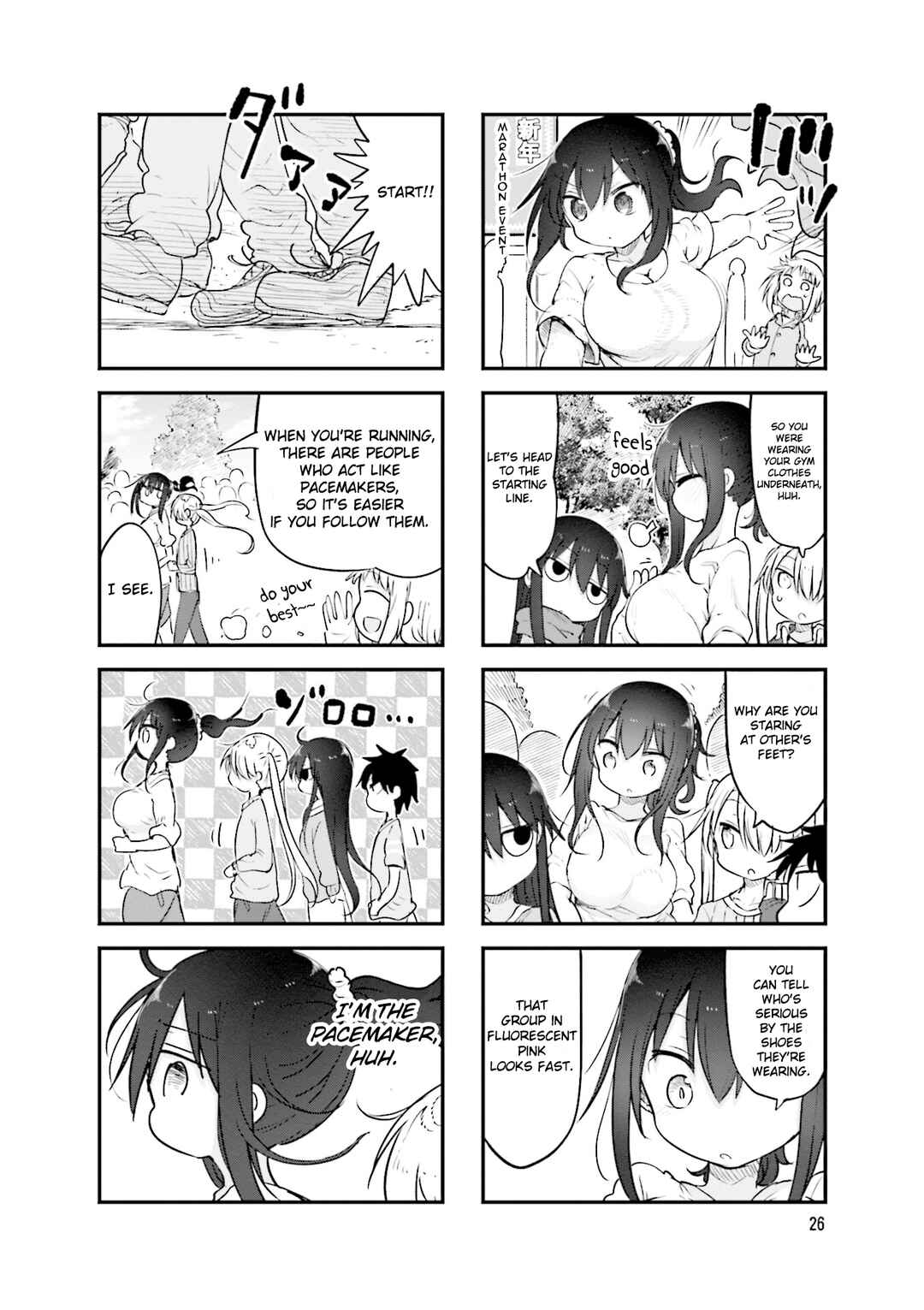 Page 7 Chapter 113 Komori-san wa Kotowarenai!