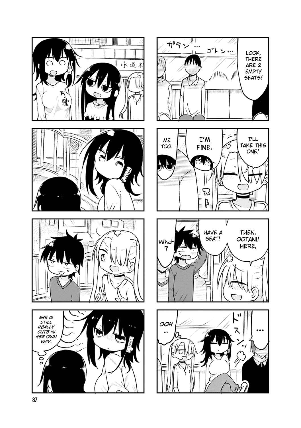 Page 3 Chapter 54 Komori-san wa Kotowarenai!