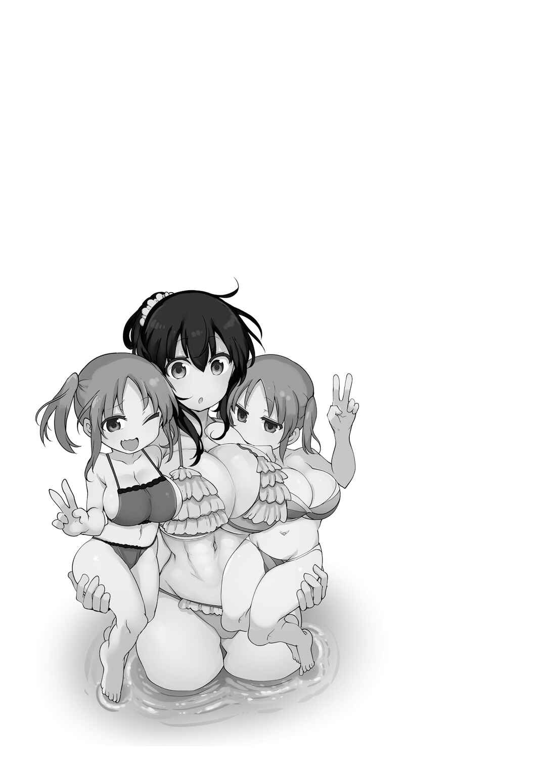 Page 10 Chapter 128 Komori-san wa Kotowarenai!