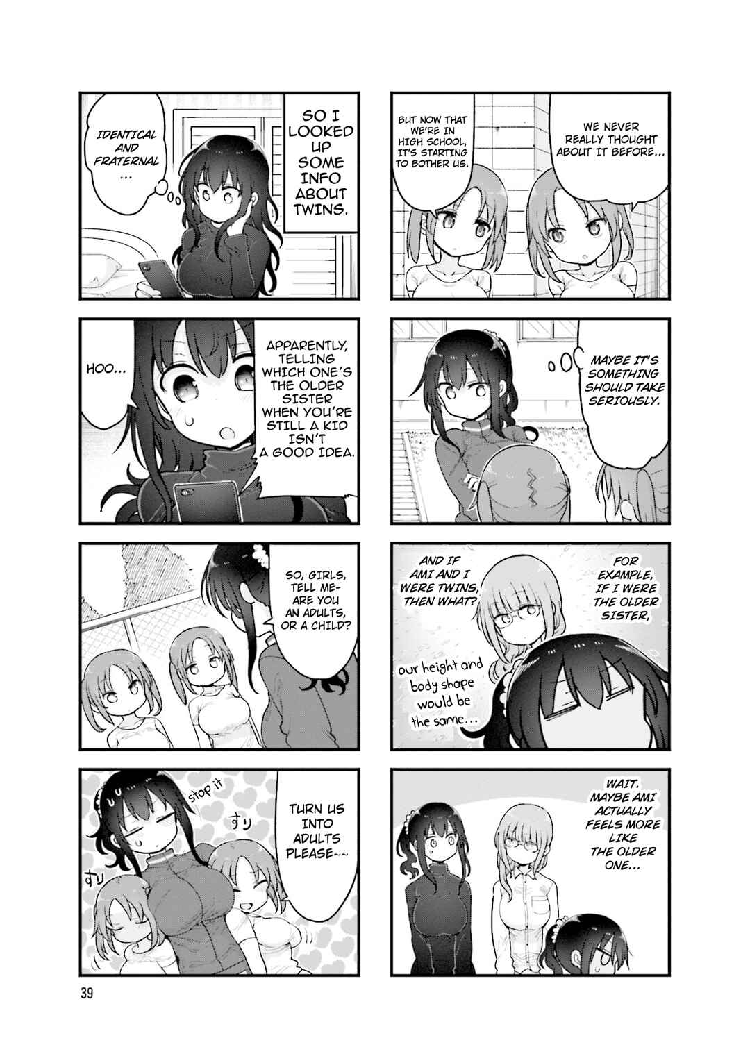 Page 4 Chapter 128 Komori-san wa Kotowarenai!