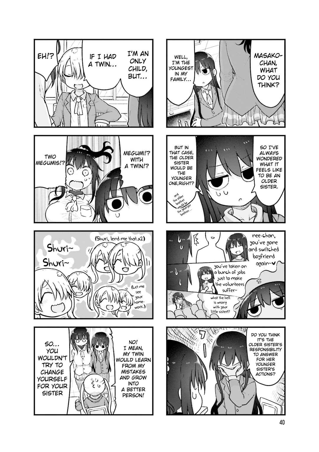 Page 5 Chapter 128 Komori-san wa Kotowarenai!