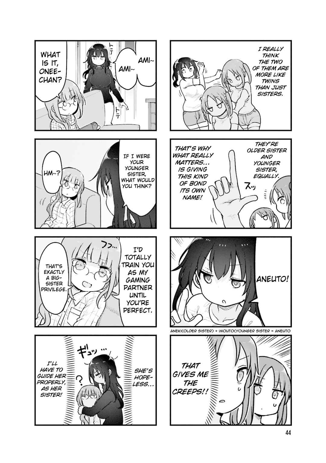 Page 9 Chapter 128 Komori-san wa Kotowarenai!