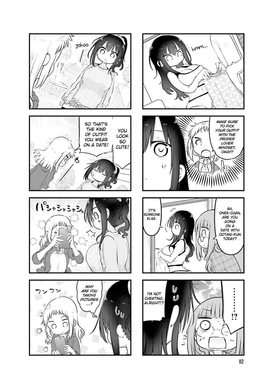 Page 4 Chapter 107 Komori-san wa Kotowarenai!