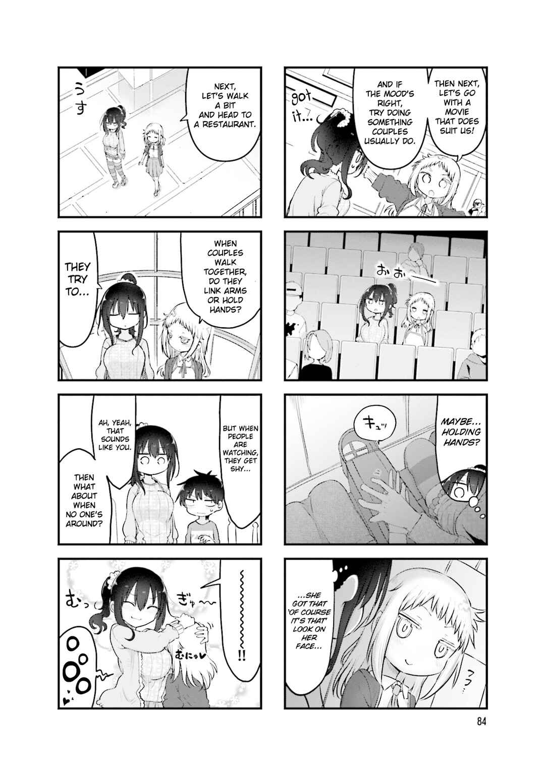 Page 6 Chapter 107 Komori-san wa Kotowarenai!