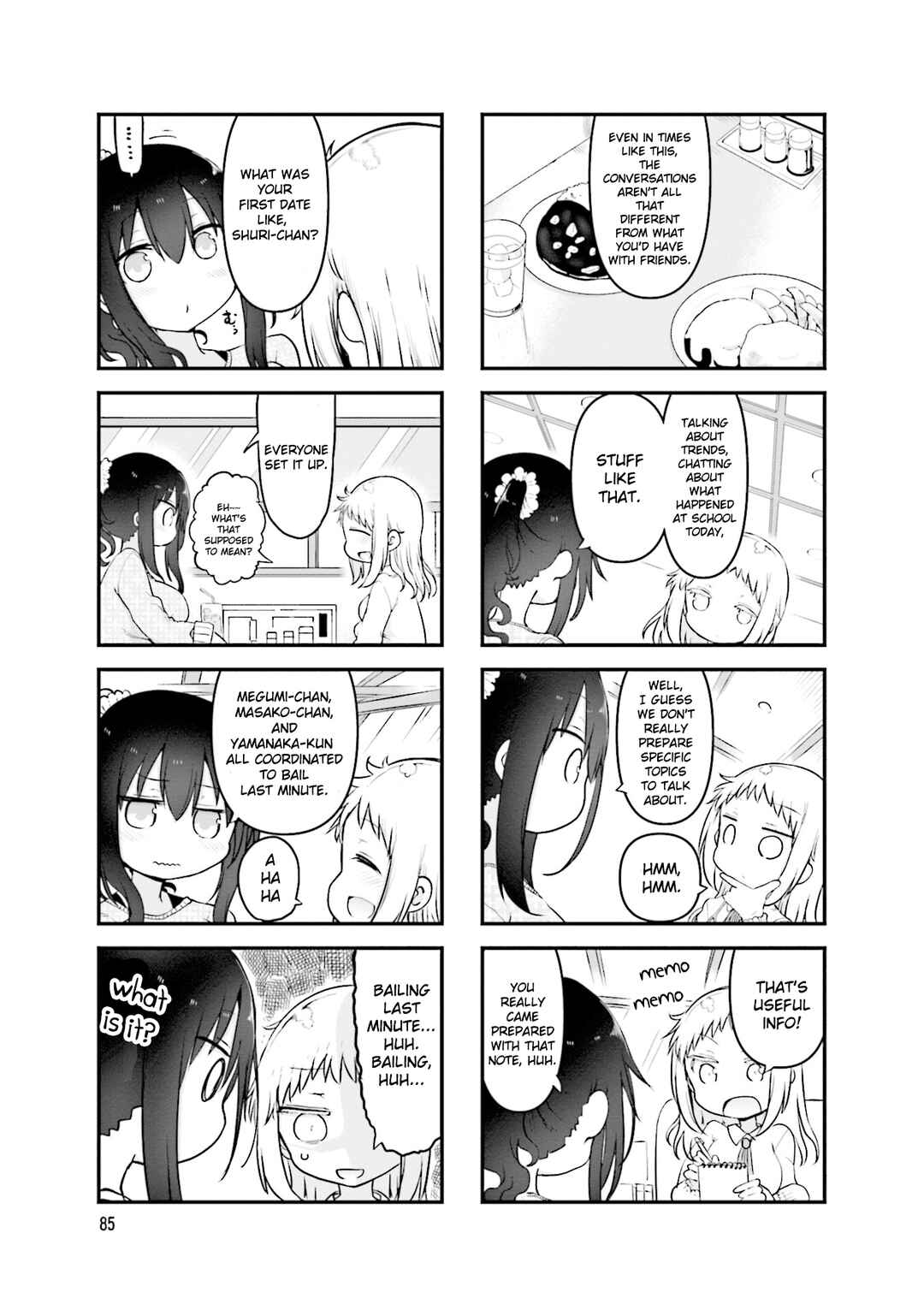 Page 7 Chapter 107 Komori-san wa Kotowarenai!