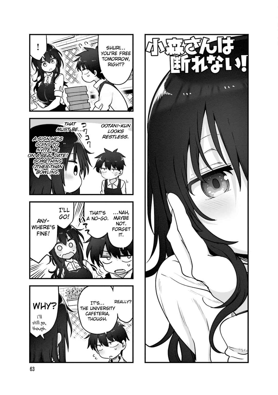 Page 2 Chapter 131 Komori-san wa Kotowarenai!