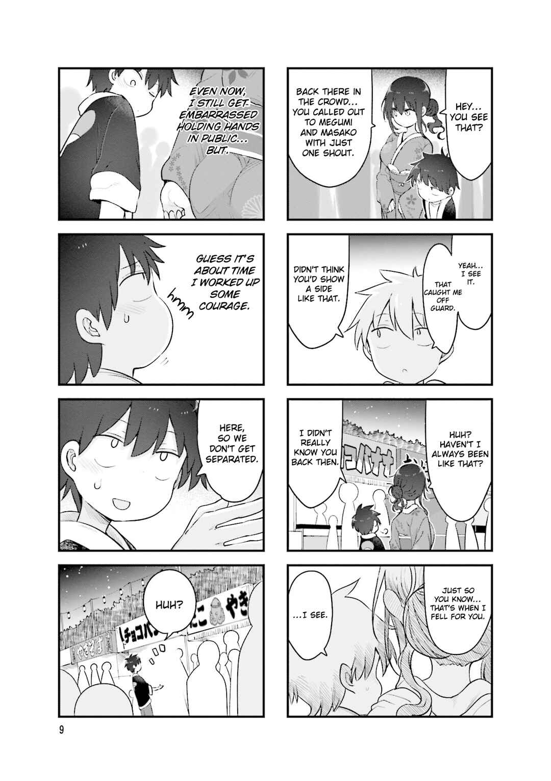 Page 12 Chapter 137 Komori-san wa Kotowarenai!