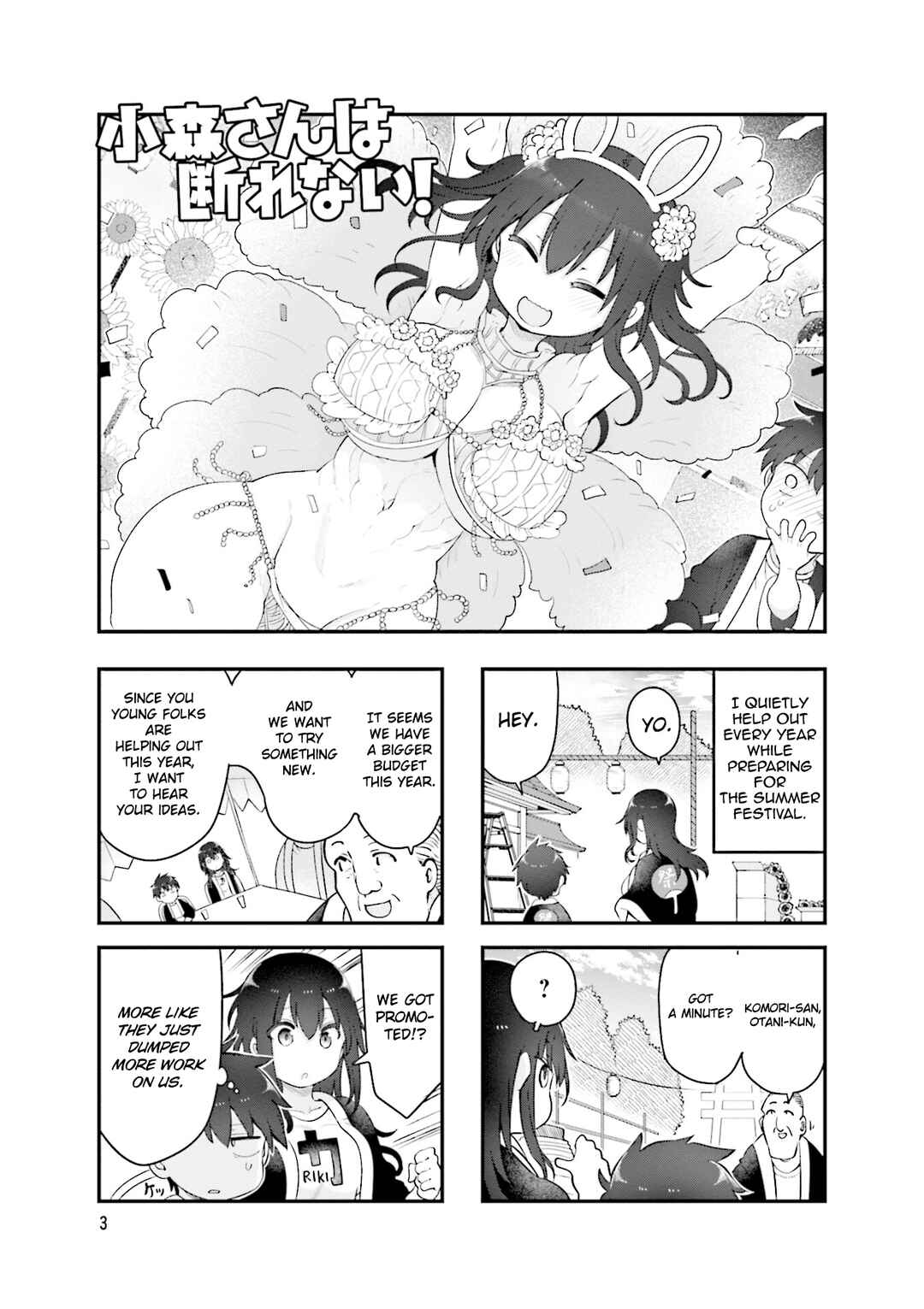 Page 6 Chapter 137 Komori-san wa Kotowarenai!