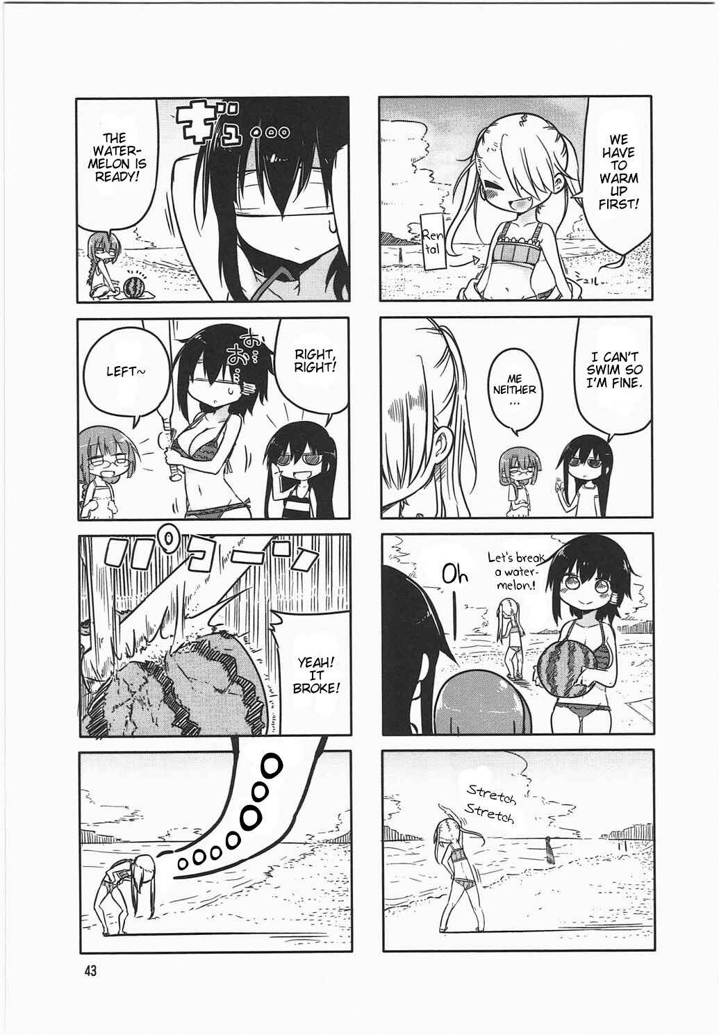 Page 3 Chapter 6 Komori-san wa Kotowarenai!