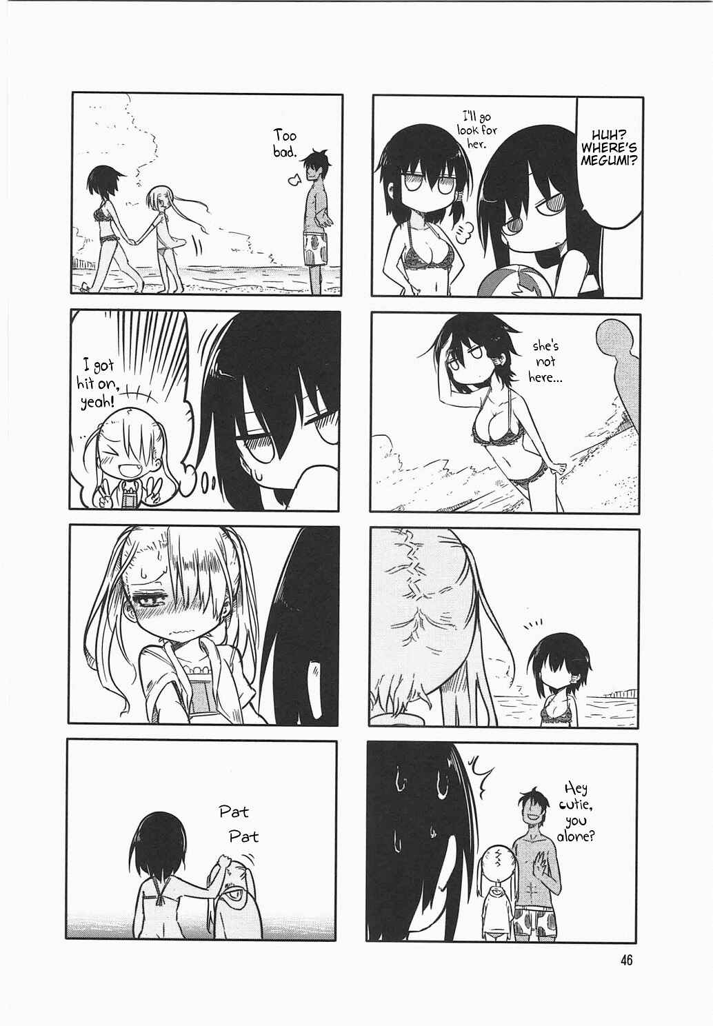 Page 6 Chapter 6 Komori-san wa Kotowarenai!