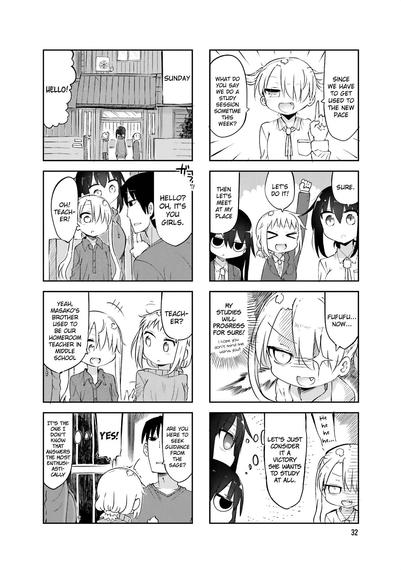 Page 4 Chapter 59 Komori-san wa Kotowarenai!