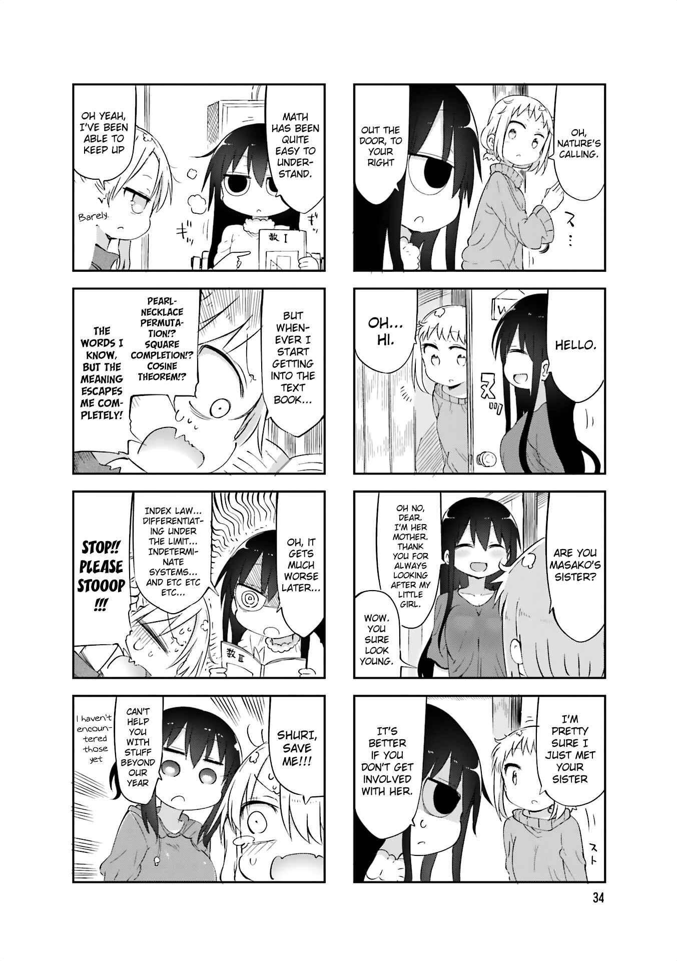 Page 6 Chapter 59 Komori-san wa Kotowarenai!