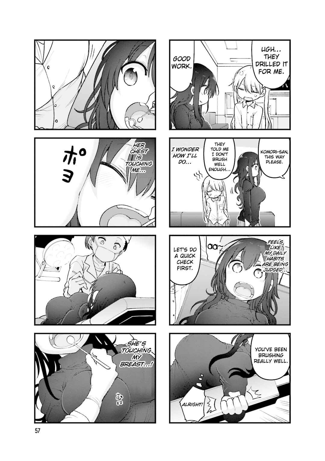 Page 4 Chapter 130 Komori-san wa Kotowarenai!
