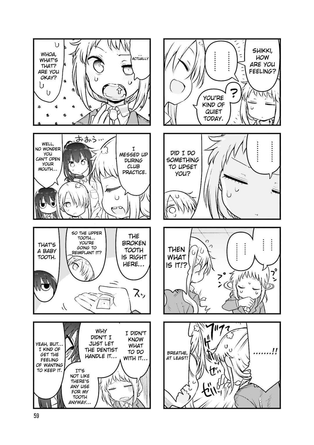 Page 6 Chapter 130 Komori-san wa Kotowarenai!