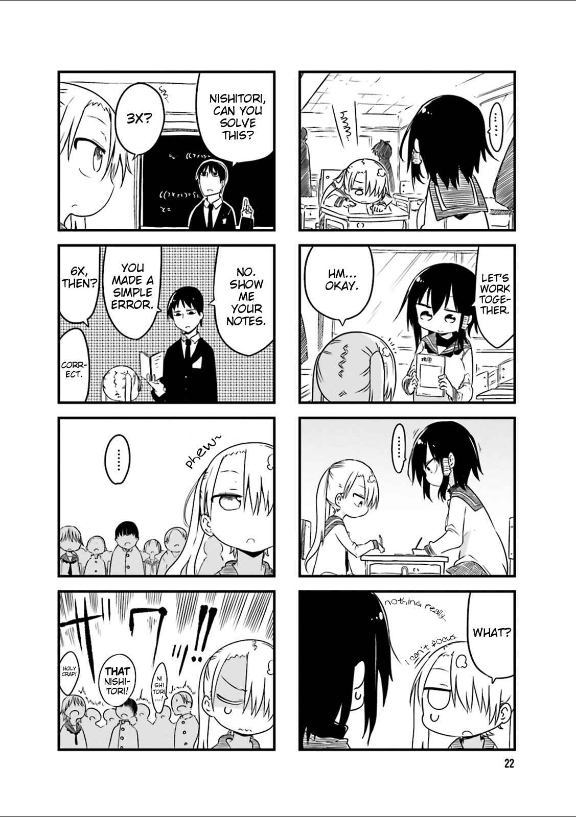 Page 7 Chapter 32 Komori-san wa Kotowarenai!