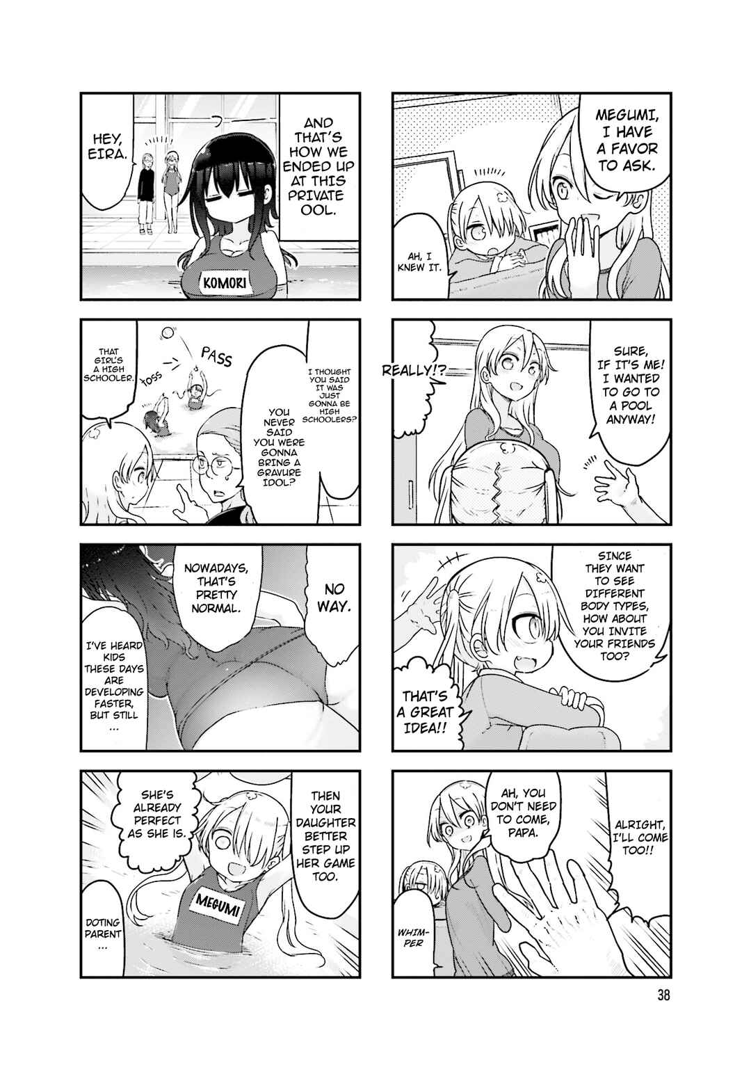 Page 5 Chapter 88 Komori-san wa Kotowarenai!