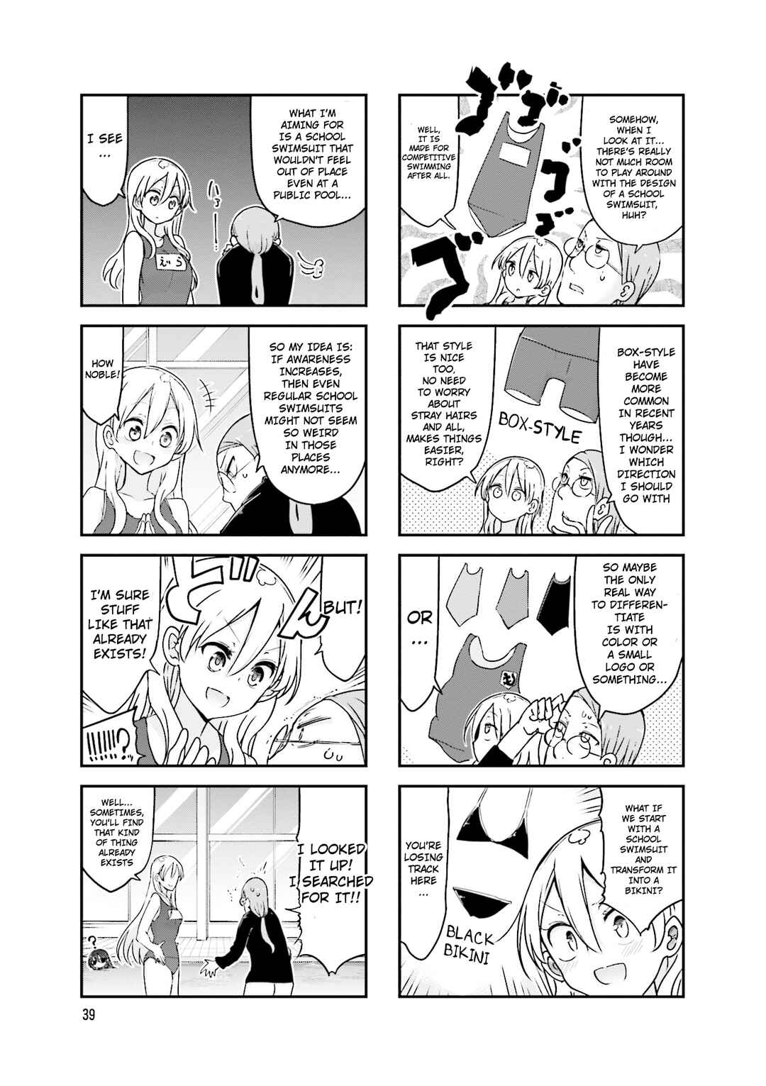 Page 6 Chapter 88 Komori-san wa Kotowarenai!