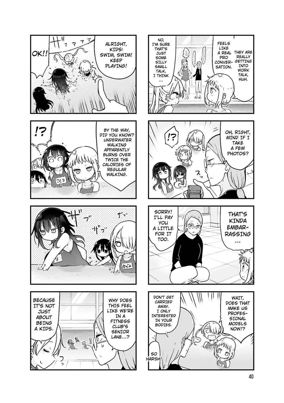 Page 7 Chapter 88 Komori-san wa Kotowarenai!