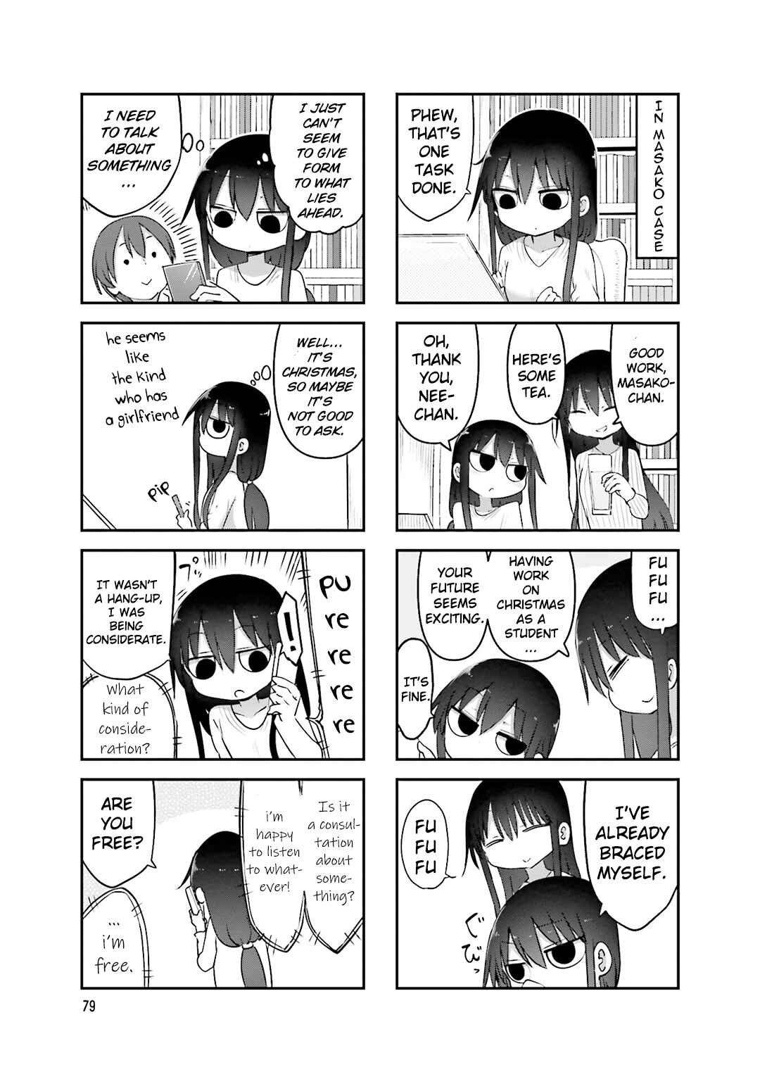 Page 6 Chapter 78 Komori-san wa Kotowarenai!