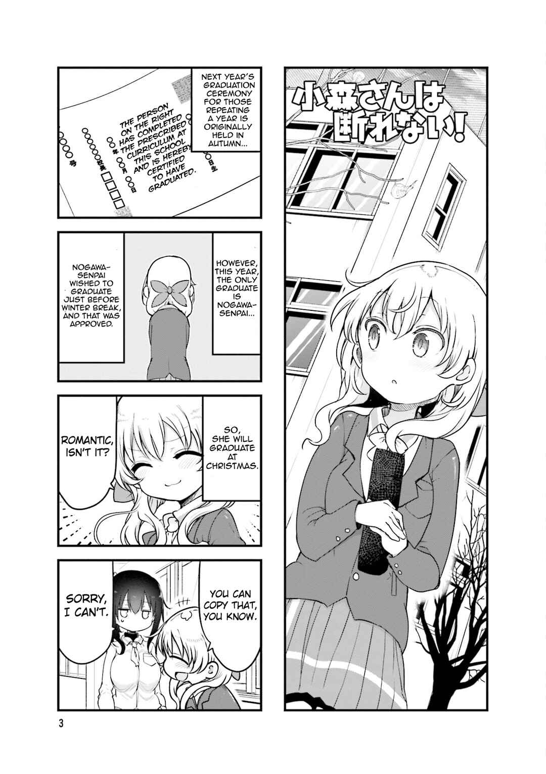 Page 6 Chapter 111 Komori-san wa Kotowarenai!