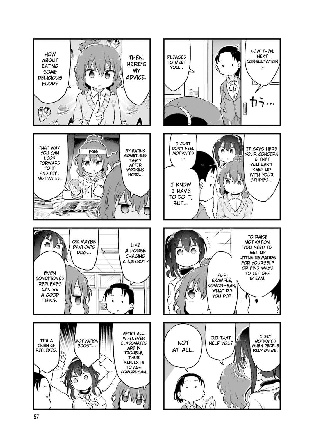 Page 4 Chapter 117 Komori-san wa Kotowarenai!