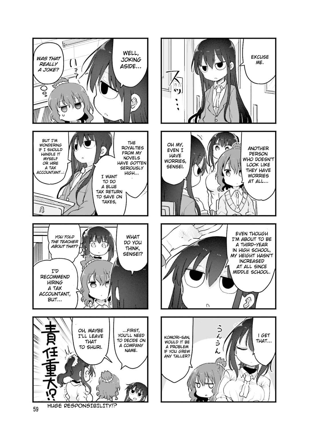 Page 6 Chapter 117 Komori-san wa Kotowarenai!