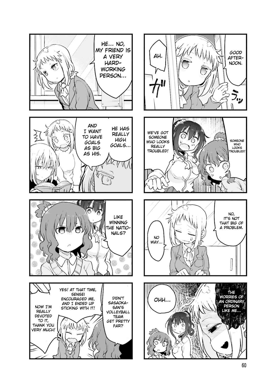 Page 7 Chapter 117 Komori-san wa Kotowarenai!